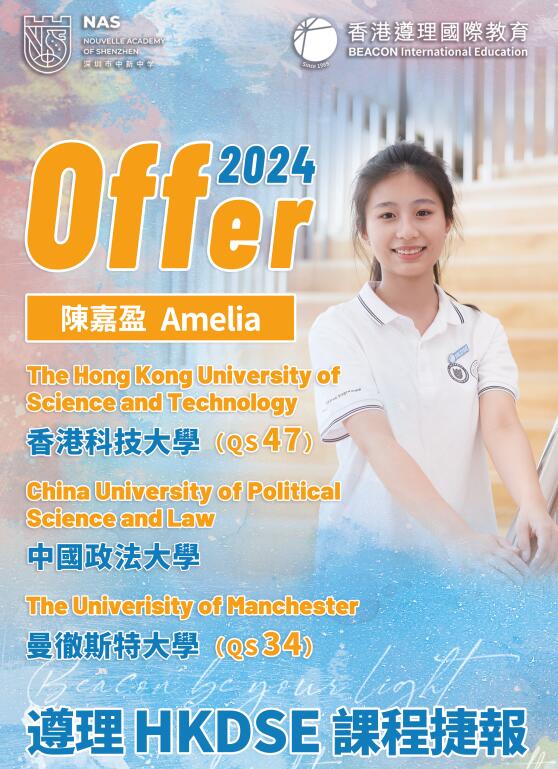 優(yōu)秀學(xué)員