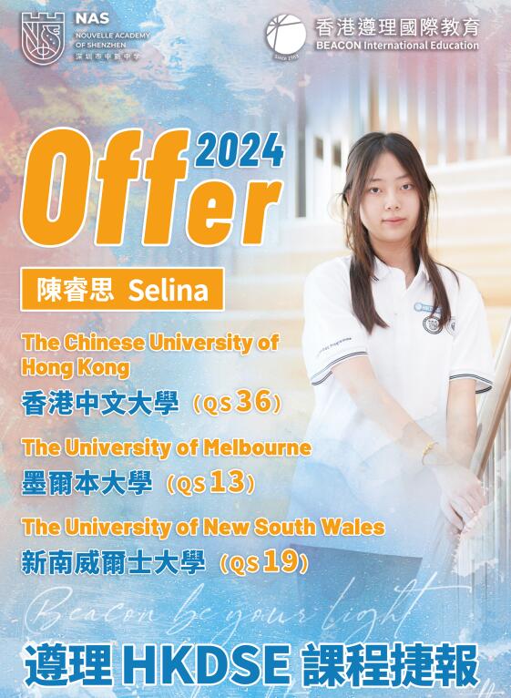 優(yōu)秀學(xué)員