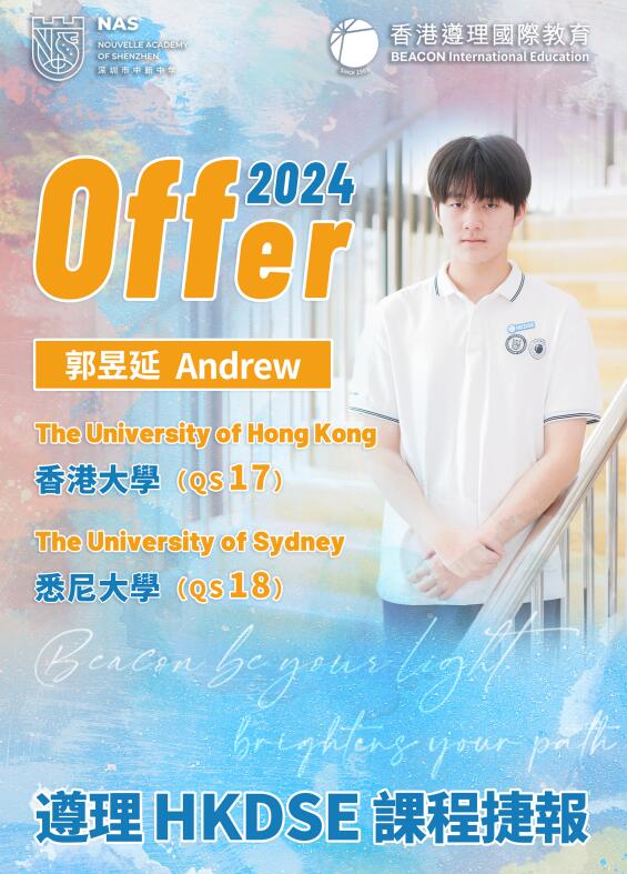 優(yōu)秀學(xué)員