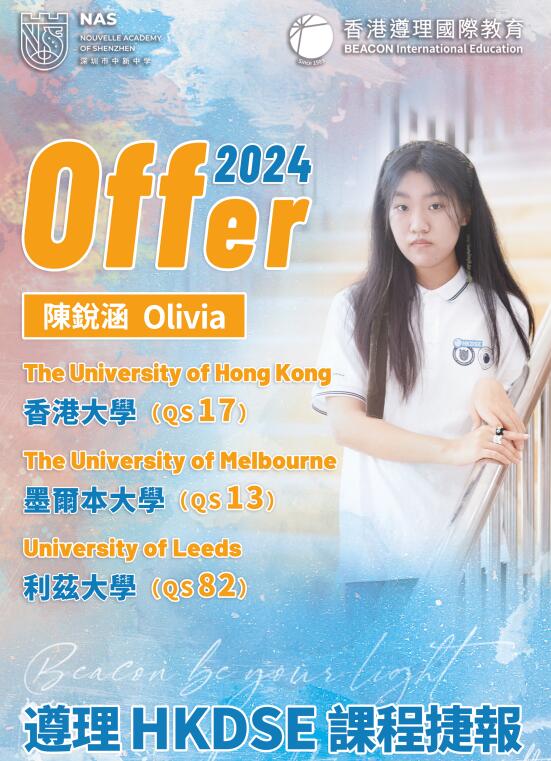 優(yōu)秀學(xué)員