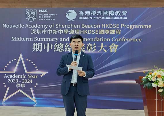 表彰大会 表彰大会