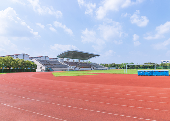 大学操场跑道 大学操场跑道