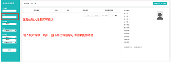 引导 引导