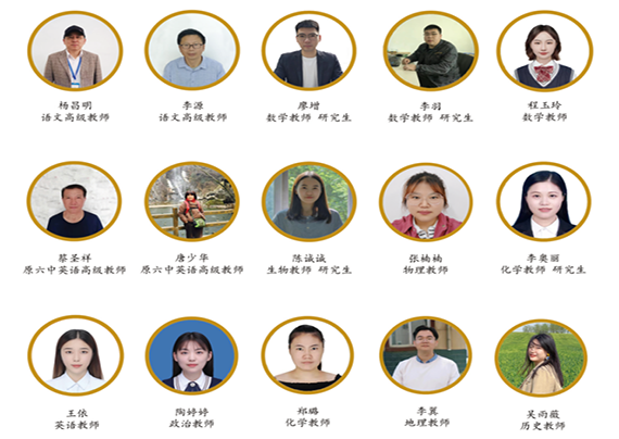 学校师资 学校师资