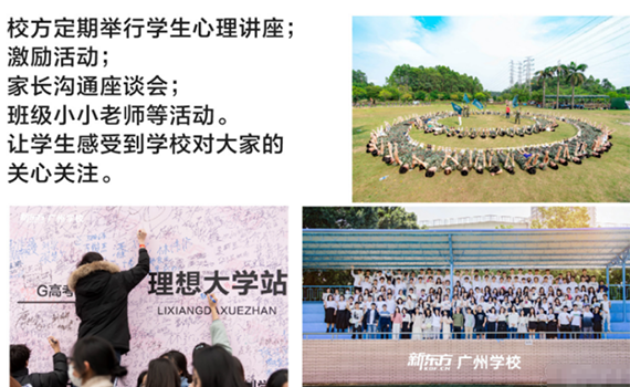 心理講座 心理講座