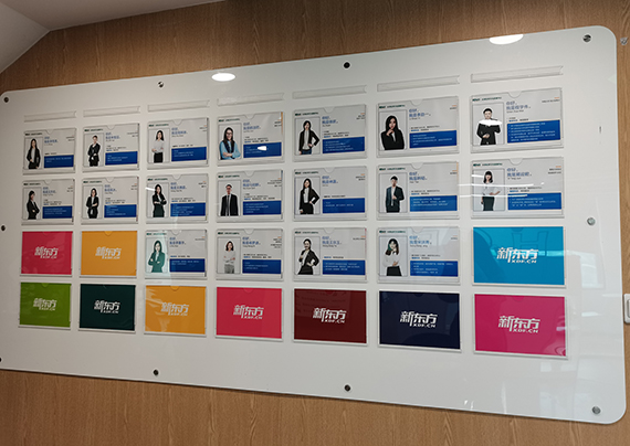 師資展示墻 師資展示墻