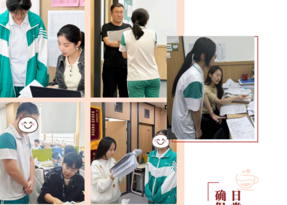 課堂教學(xué)管理