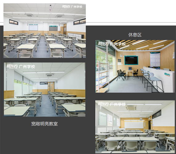 校區(qū)環(huán)境