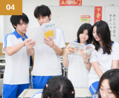 學(xué)習(xí)氛圍