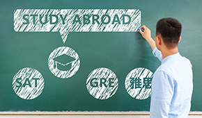 GRE,托福,雅思三者的區(qū)別，要怎么選？