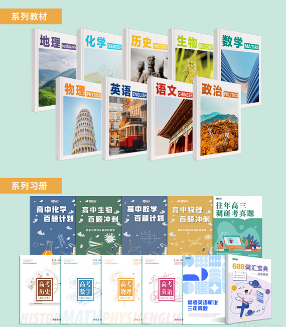 專屬體系化教材