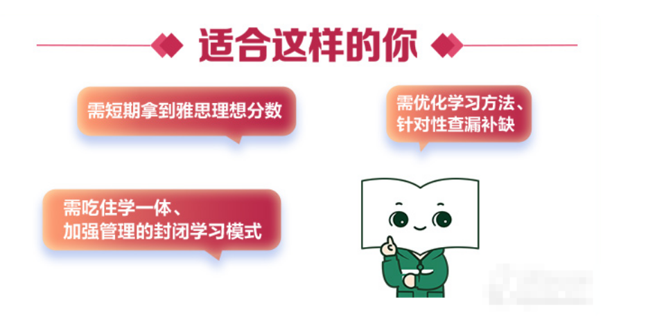 適合人群 適合人群