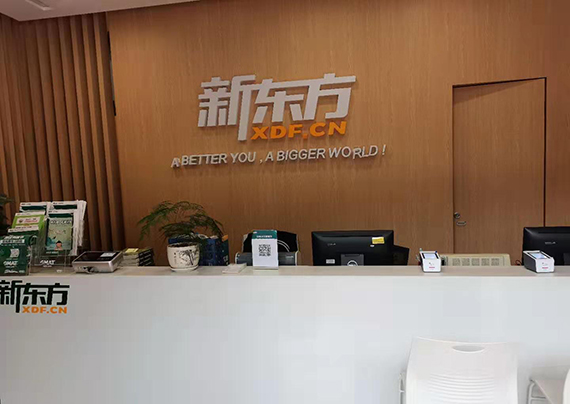 前臺(tái) 前臺(tái)