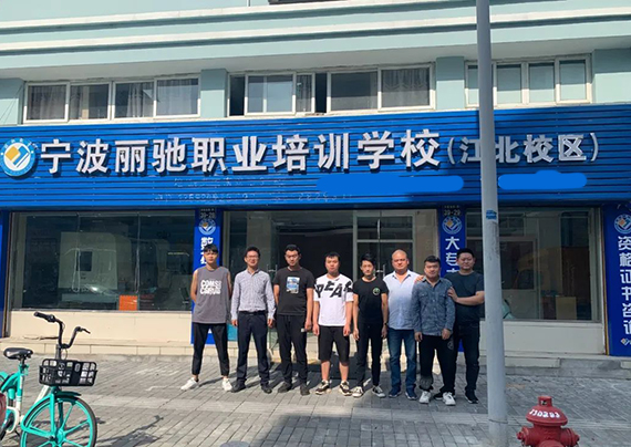 校区 校区