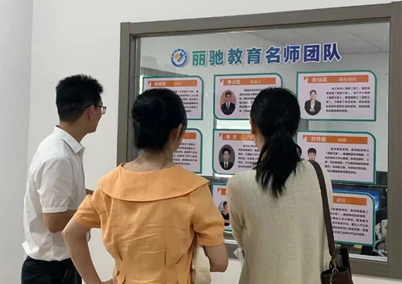 介绍师资 介绍师资