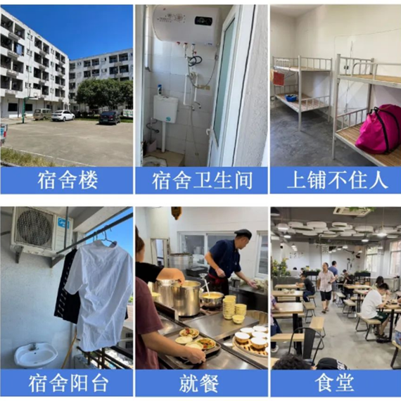 宿舍环境 宿舍环境