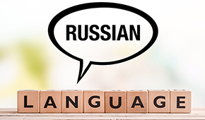 學習俄語未來前景怎樣？可以從事哪些跟俄語有關的工作？