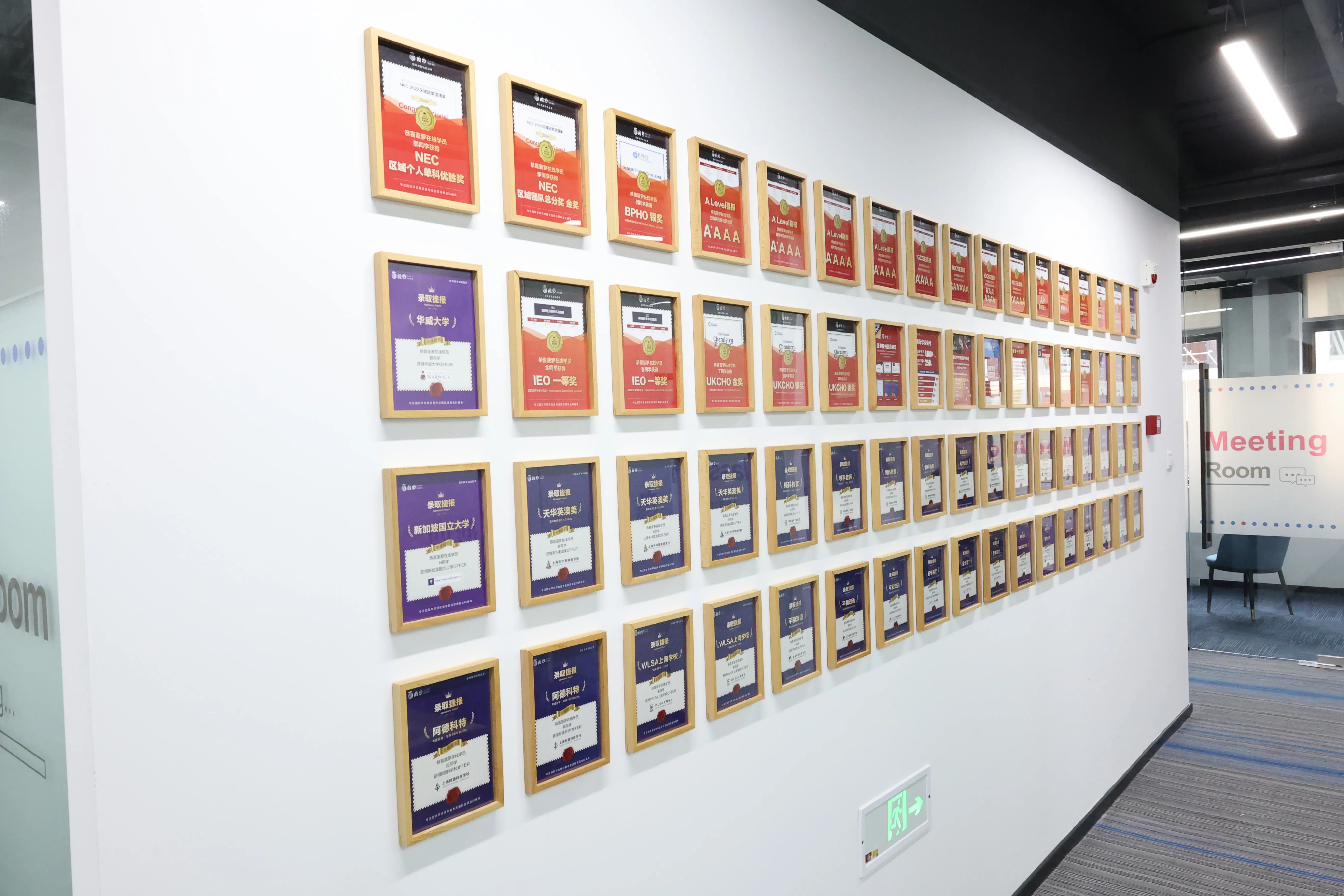 學(xué)員風(fēng)采