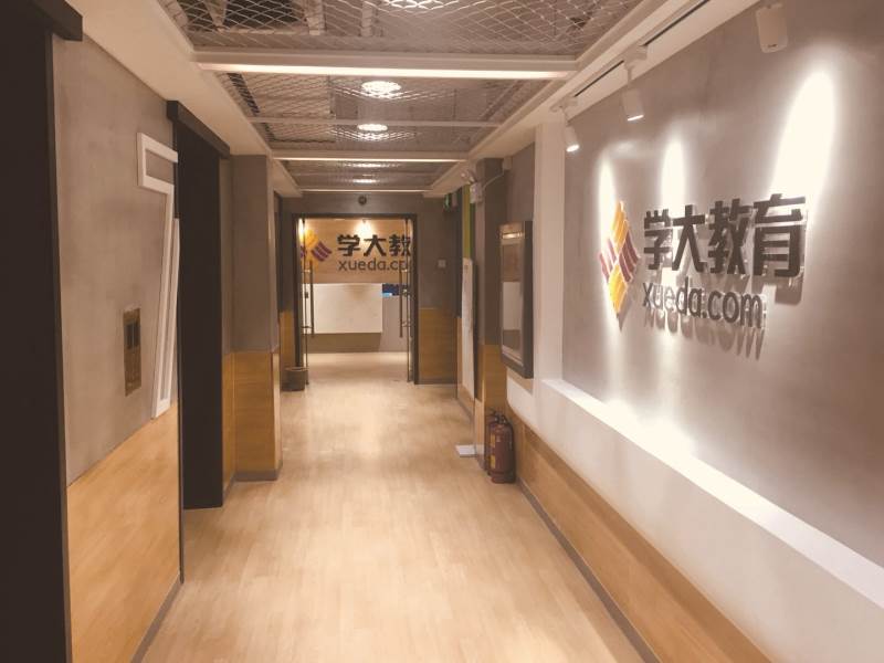 學(xué)校環(huán)境