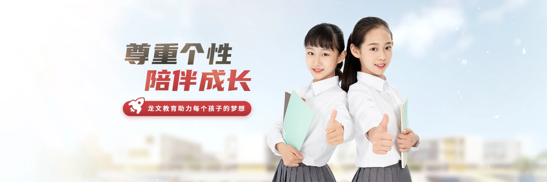 學(xué)校簡(jiǎn)介