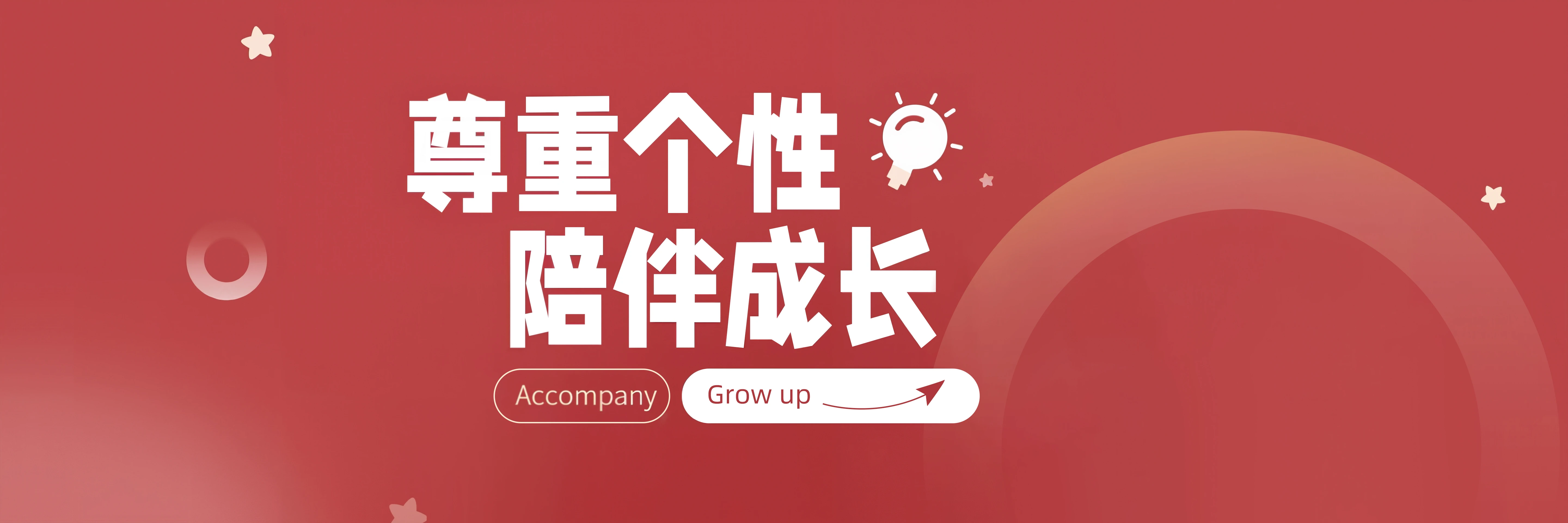 龍文教育首頁(yè)