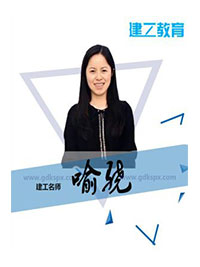 一級(jí)建造師：喻驍