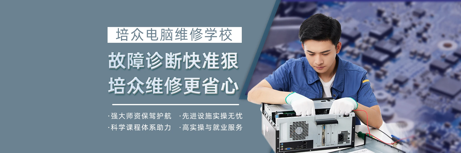 新东方国际教育