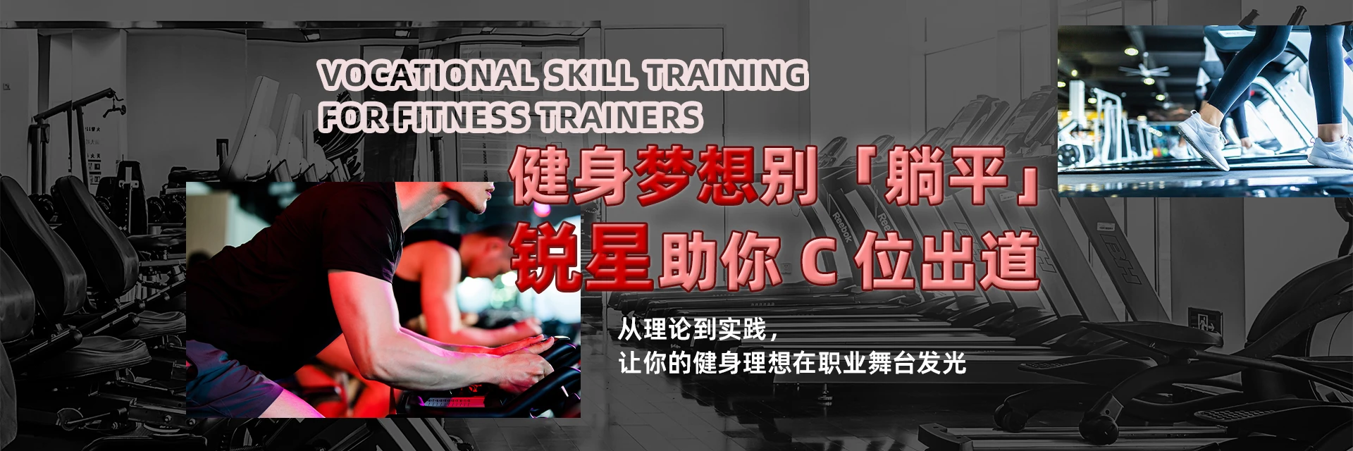 新東方國際教育