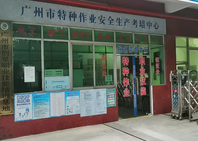 學(xué)校環(huán)境