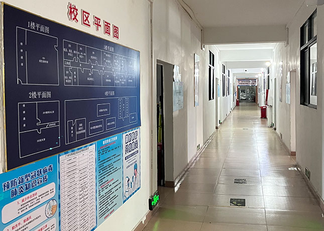 學(xué)校環(huán)境