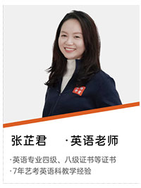 英语老师:张芷君