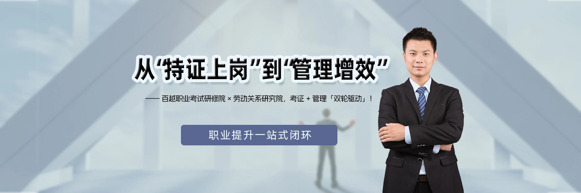 新东方国际教育