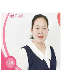 月嫂：陶帆老师