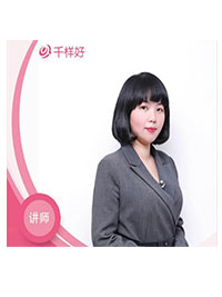 高级育婴师：赖秋月老师