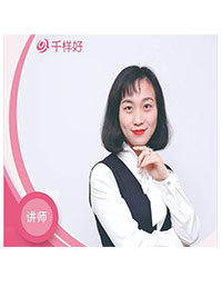 高级育婴师:张雅莉老师