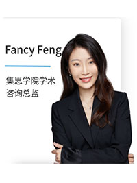 咨詢總監(jiān)：Fancy Feng