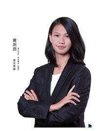 资深语文老师：黄历历