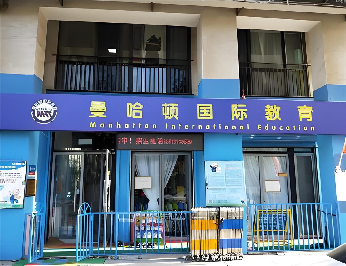 學(xué)校環(huán)境