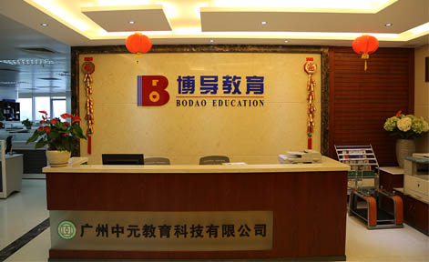 教學(xué)環(huán)境