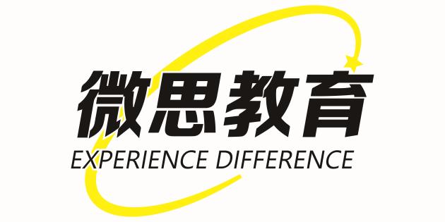 天津微思教育