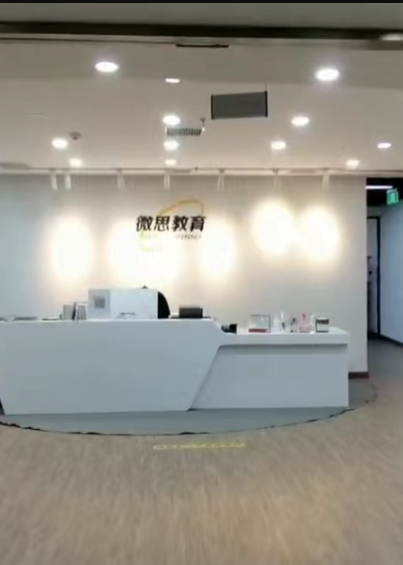 天津微思教育