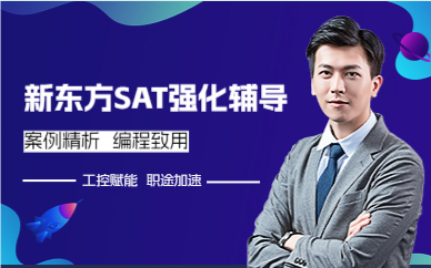 深圳PLC编程综合案例班