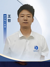 資深電工老師：王哲