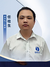 資深電工教師：任桂生