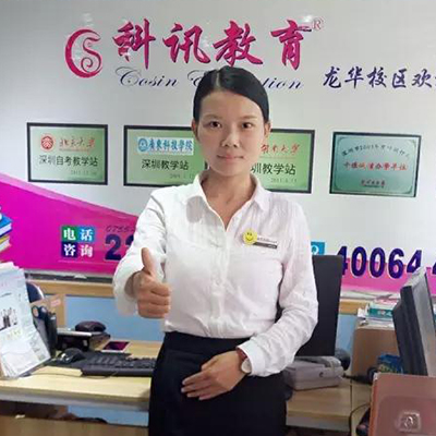 培訓(xùn)老師：段老師