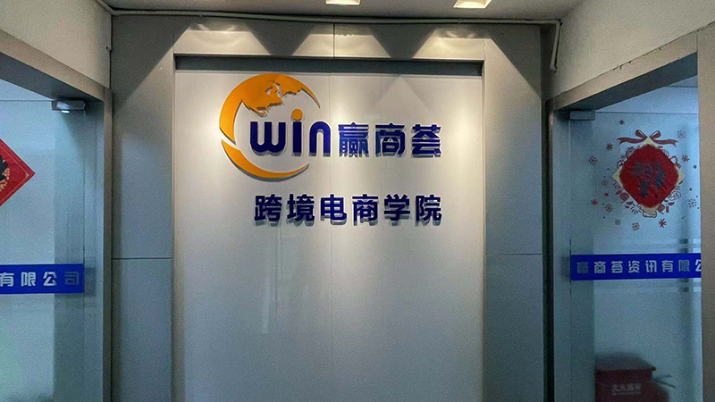 機(jī)構(gòu)環(huán)境