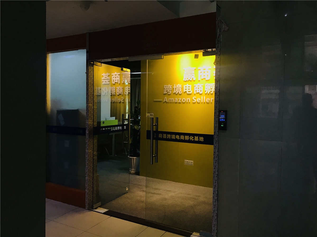 機(jī)構(gòu)環(huán)境