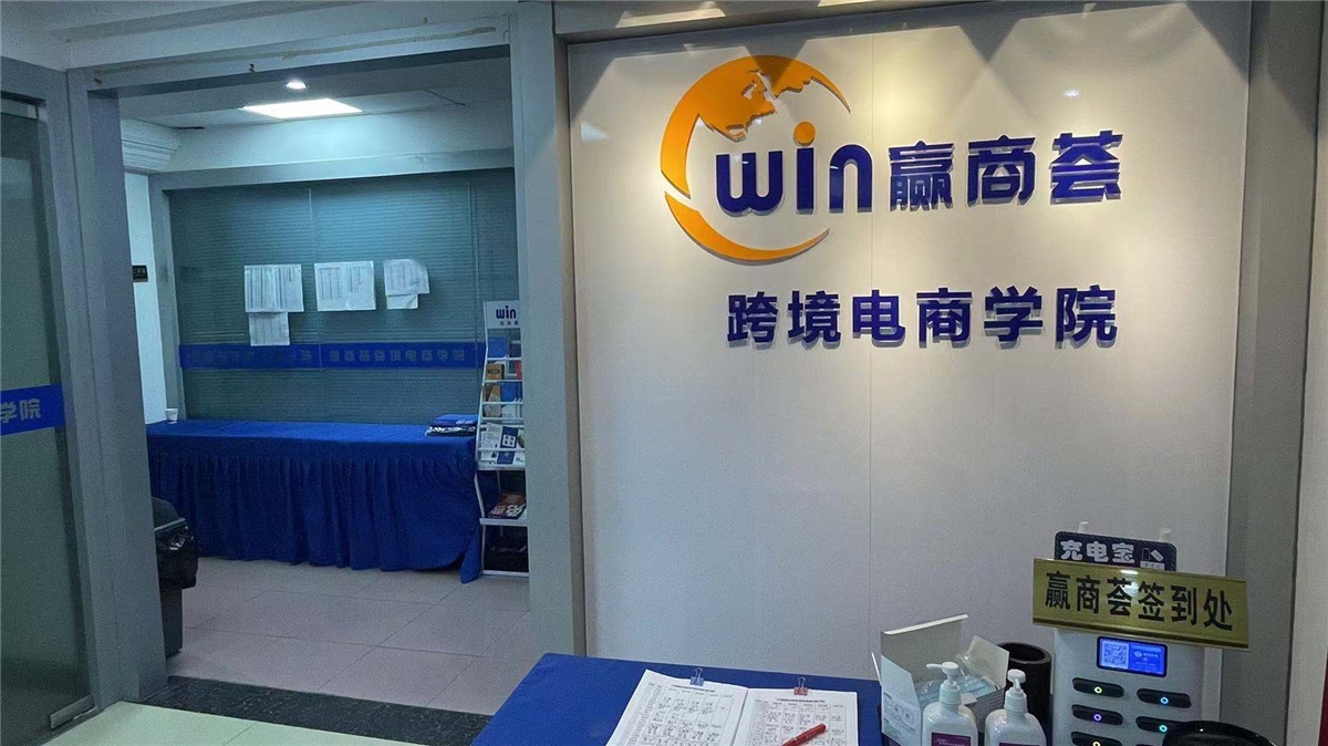 機(jī)構(gòu)環(huán)境