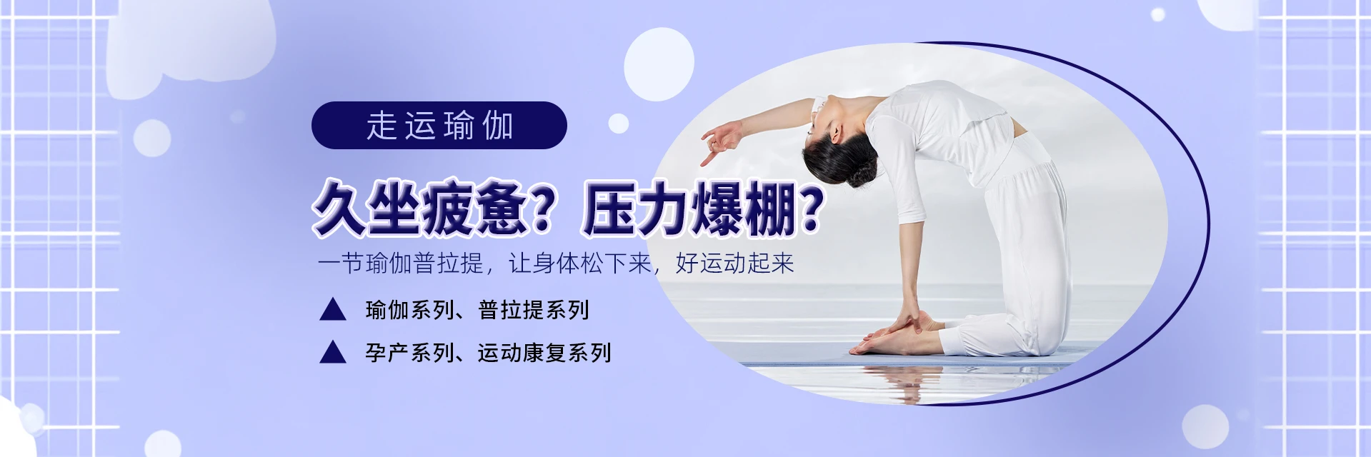 新東方，老師好