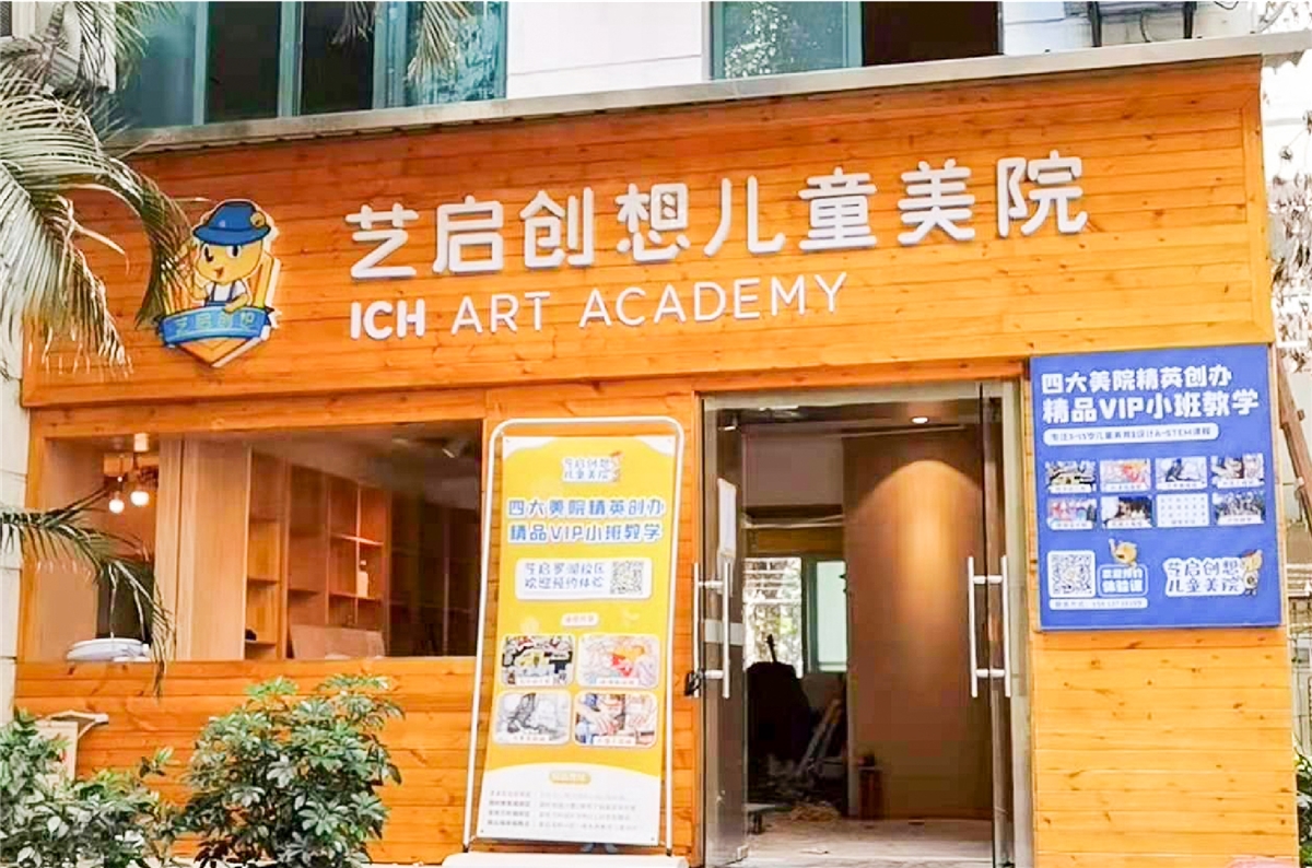 學(xué)校環(huán)境